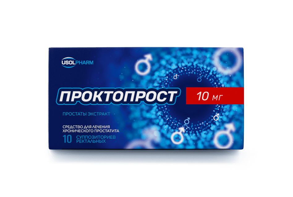 Упаковка препарата Проктопрост