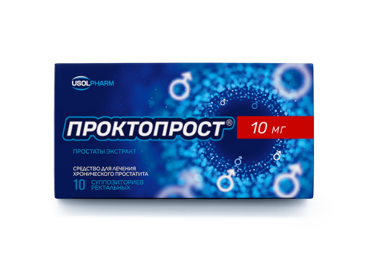 Упаковка препарата Проктопрост